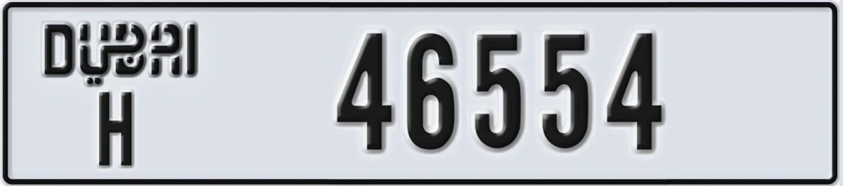 UAE License Plate Dubai H 46554