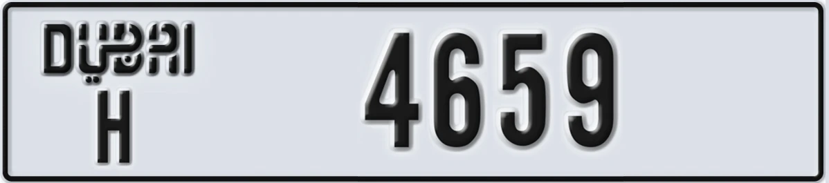 UAE License Plate Dubai H 4659