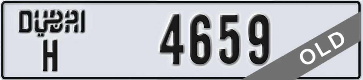 UAE License Plate Dubai H 4659
