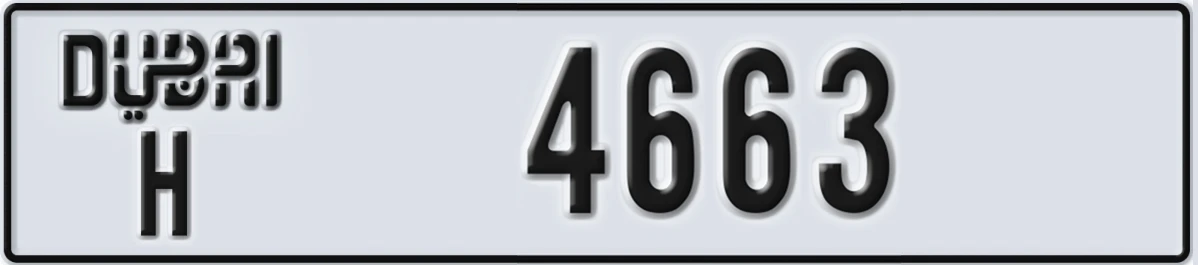 UAE License Plate Dubai H 4663