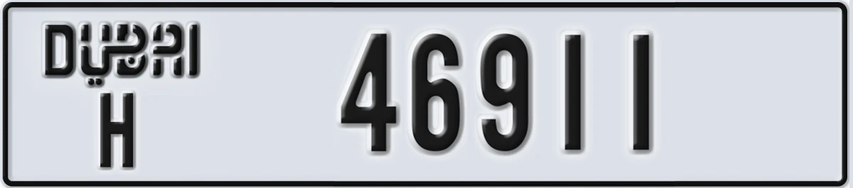 UAE License Plate Dubai H 46911