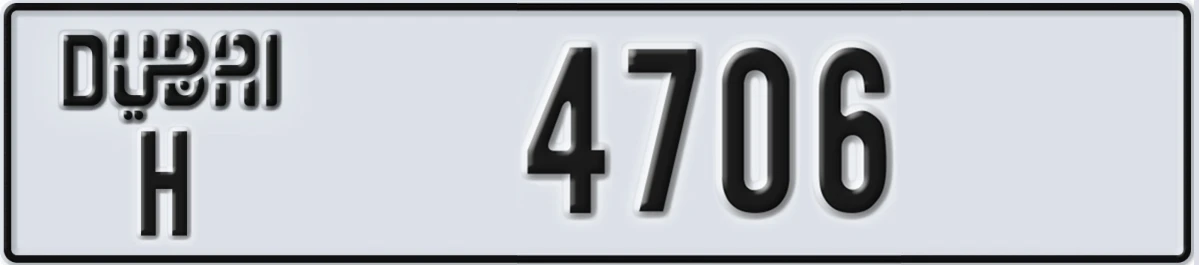 UAE License Plate Dubai H 4706