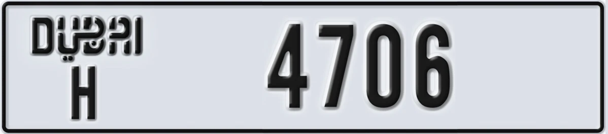 UAE License Plate Dubai H 4706