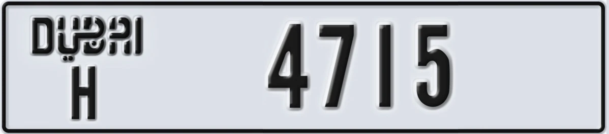 UAE License Plate Dubai H 4715