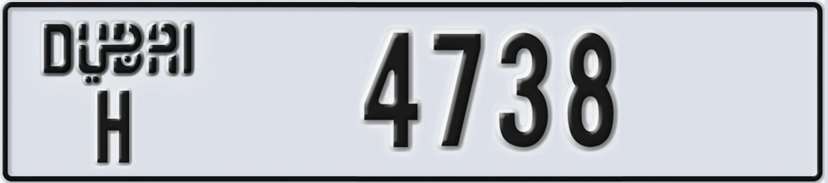 UAE License Plate Dubai H 4738