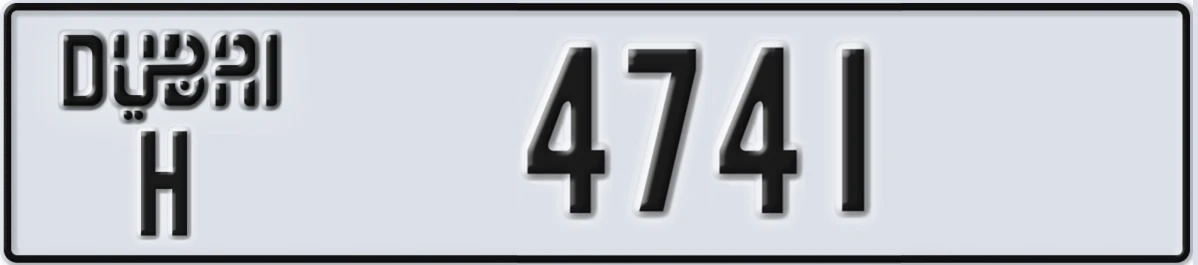 UAE License Plate Dubai H 4741