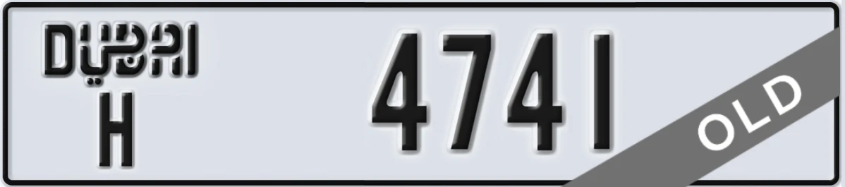 UAE License Plate Dubai H 4741