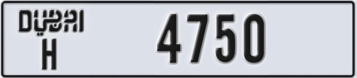 UAE License Plate Dubai H 4750