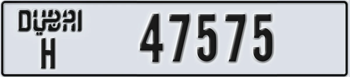 UAE License Plate Dubai H 47575
