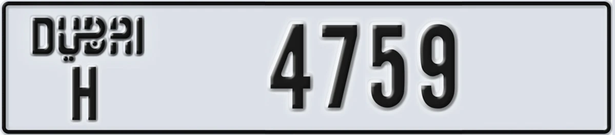 UAE License Plate Dubai H 4759