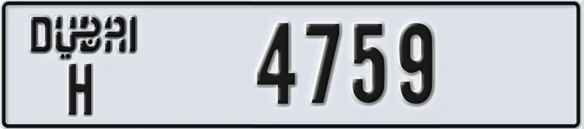 UAE License Plate Dubai H 4759