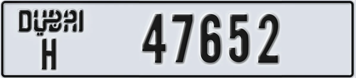 UAE License Plate Dubai H 47652
