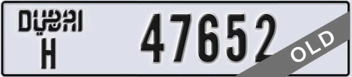 UAE License Plate Dubai H 47652