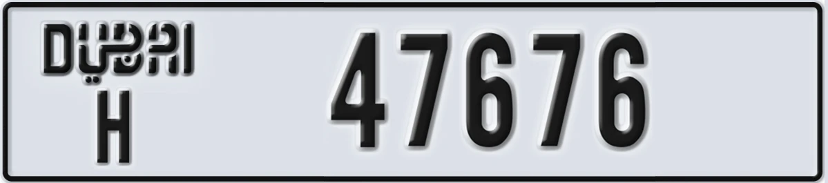 UAE License Plate Dubai H 47676