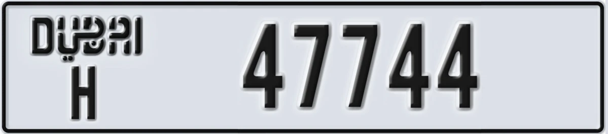 UAE License Plate Dubai H 47744