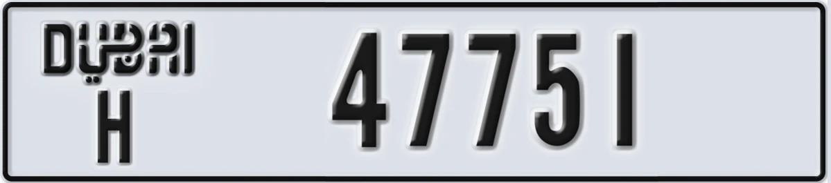 UAE License Plate Dubai H 47751