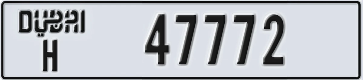 UAE License Plate Dubai H 47772