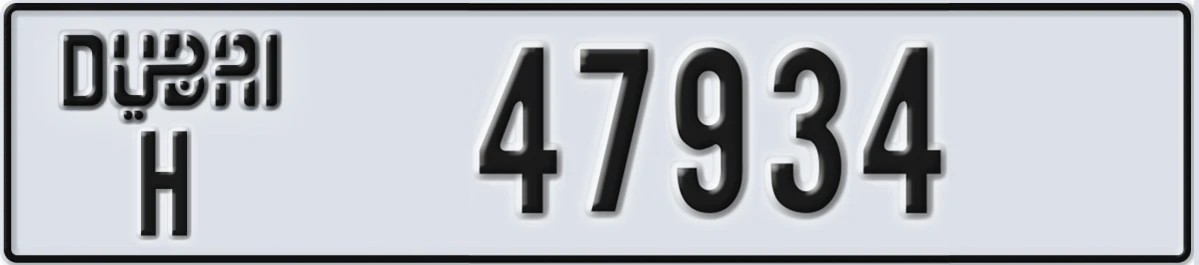 UAE License Plate Dubai H 47934