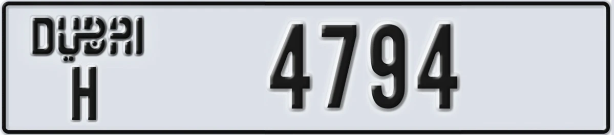 UAE License Plate Dubai H 4794