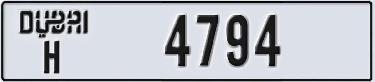 UAE License Plate Dubai H 4794