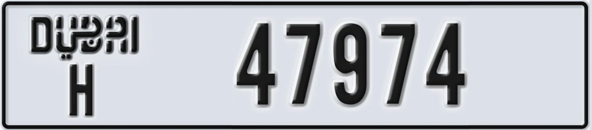 UAE License Plate Dubai H 47974