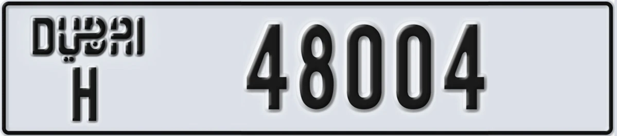 UAE License Plate Dubai H 48004