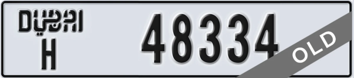 UAE License Plate Dubai H 48334