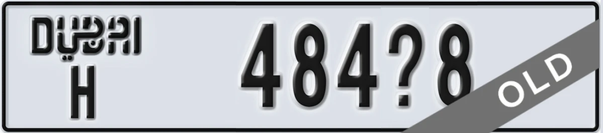 UAE License Plate Dubai H 484X8