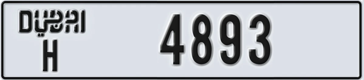 UAE License Plate Dubai H 4893