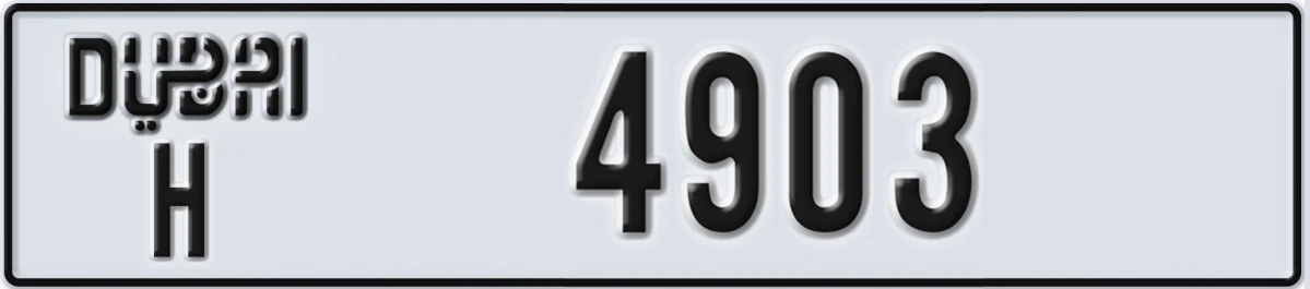 UAE License Plate Dubai H 4903