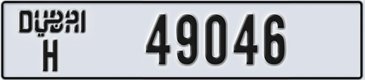 UAE License Plate Dubai H 49046