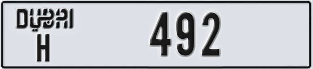 UAE License Plate Dubai H 492