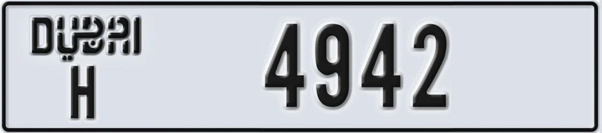 UAE License Plate Dubai H 4942