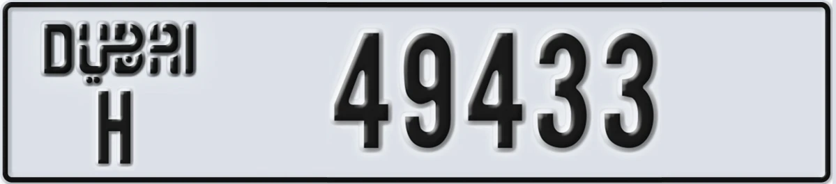 UAE License Plate Dubai H 49433