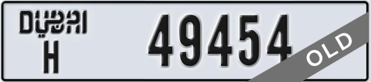 UAE License Plate Dubai H 49454