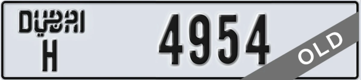 UAE License Plate Dubai H 4954