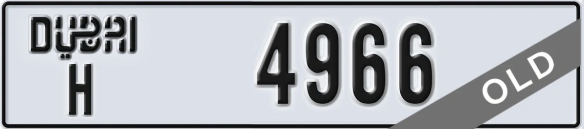 UAE License Plate Dubai H 4966