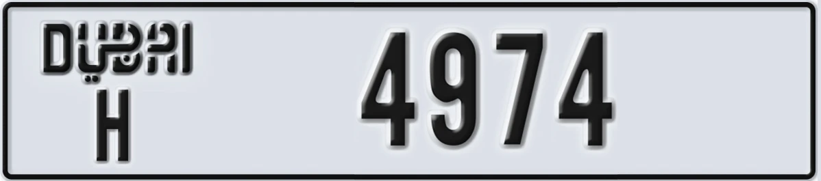 UAE License Plate Dubai H 4974