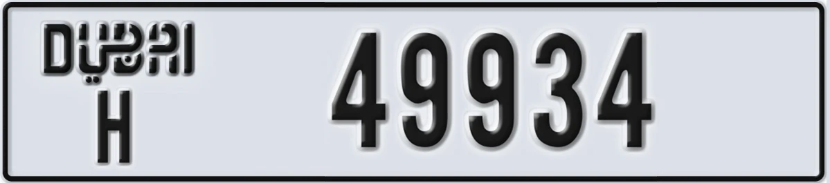 UAE License Plate Dubai H 49934