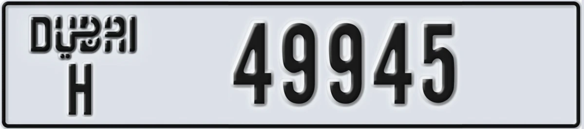UAE License Plate Dubai H 49945