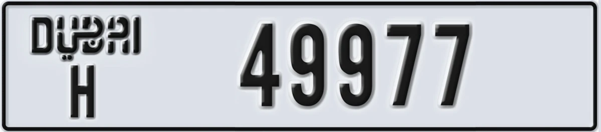 UAE License Plate Dubai H 49977
