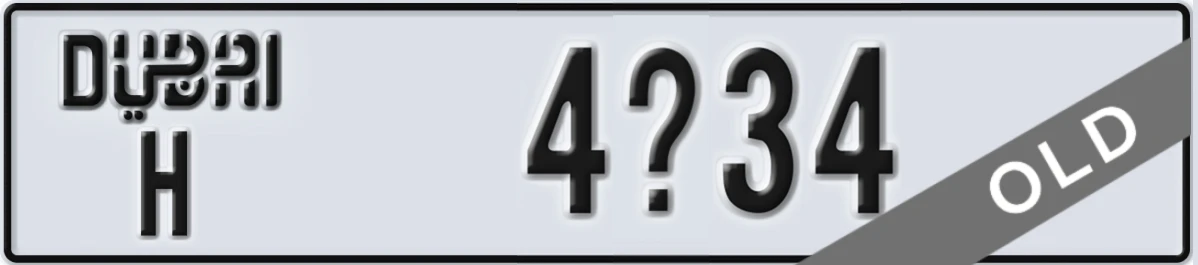 UAE License Plate Dubai H 4X34