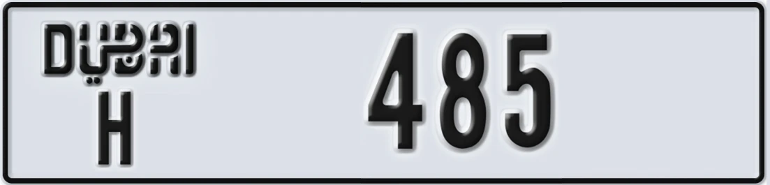 UAE License Plate Dubai H 4X85