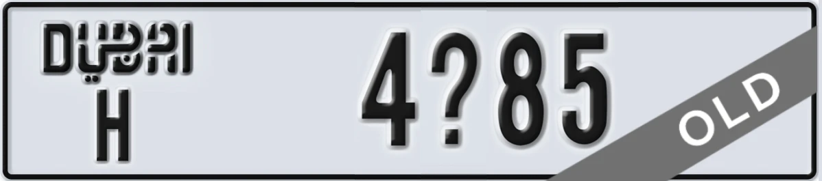 UAE License Plate Dubai H 4X85