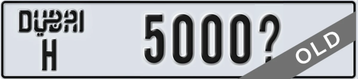 UAE License Plate Dubai H 5000X