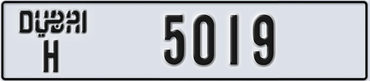 UAE License Plate Dubai H 5019