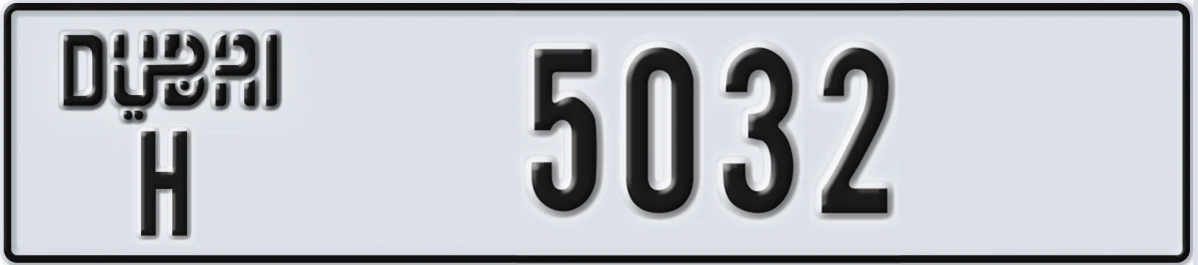 UAE License Plate Dubai H 5032