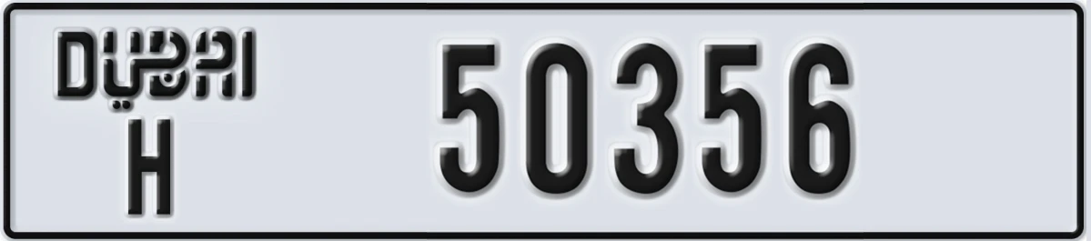 UAE License Plate Dubai H 50356