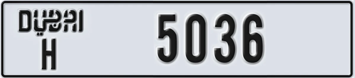 UAE License Plate Dubai H 5036