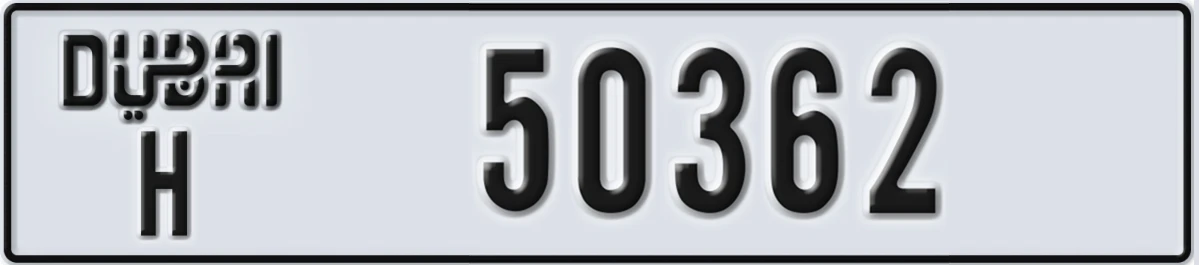 UAE License Plate Dubai H 50362